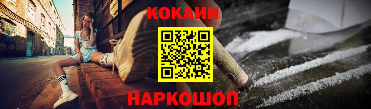 где найти   Кокаин 99%  Вход с VPN  Дербент  Cocaine Колумбийский  Cocaine 