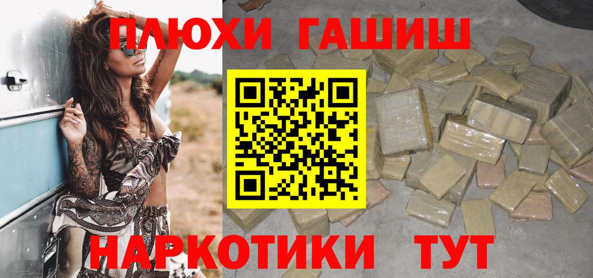 ГАШИШ Изолятор  Вход с VPN  ГАШИШ Изолятор  ГАШИШ  Дербент 