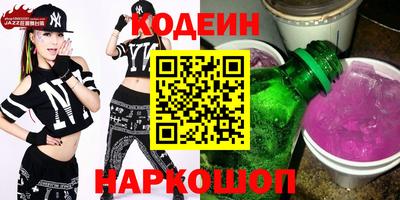 гашик Краснодар