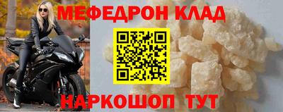 бутират Краснознаменск