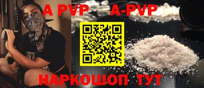 бутират Краснознаменск