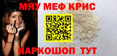 винт Краснокаменск