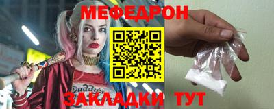 винт Краснокаменск