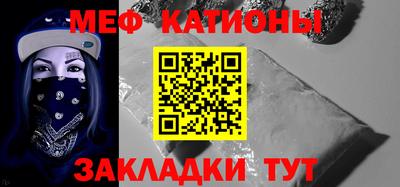 бутират Краснознаменск