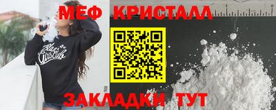 бутират Краснознаменск