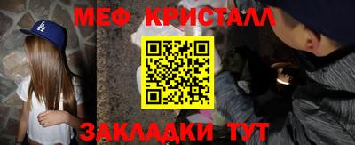 гашик Краснодар