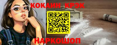 винт Краснокаменск