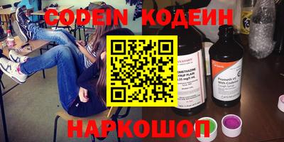 гашик Краснодар
