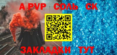 бутират Краснознаменск