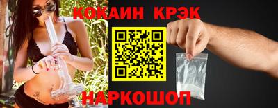 винт Краснокаменск