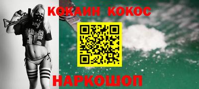 гашик Краснодар
