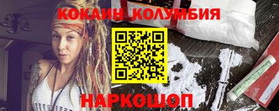 винт Краснокаменск