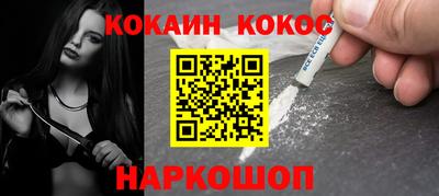 винт Краснокаменск