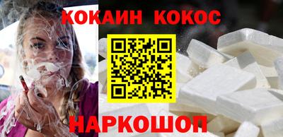 винт Краснокаменск