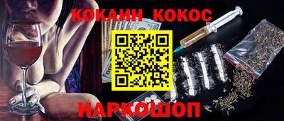 винт Краснокаменск