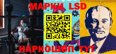 гашик Краснодар