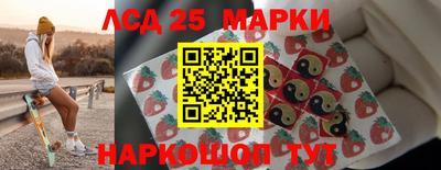 бутират Краснознаменск