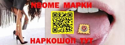 бутират Краснознаменск