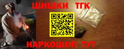 винт Краснокаменск