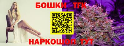 гашик Краснодар