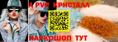 гашик Краснодар