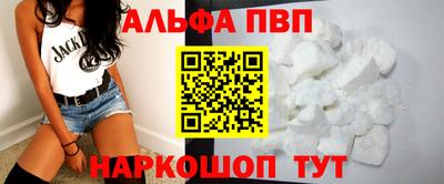 винт Краснокаменск