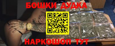 винт Краснокаменск
