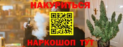 гашик Краснодар