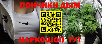 гашик Краснодар