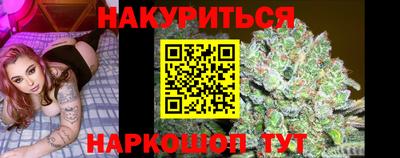 винт Краснокаменск