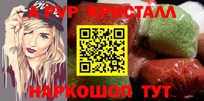 винт Краснокаменск