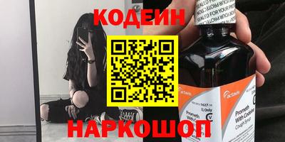 бутират Краснознаменск