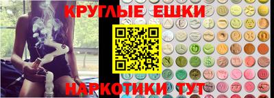 винт Краснокаменск