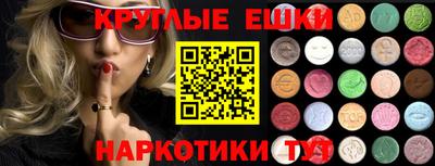 винт Краснокаменск