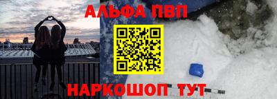 гашик Краснодар