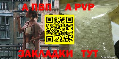 бутират Краснознаменск