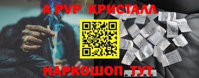 бутират Краснознаменск