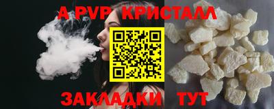 бутират Краснознаменск