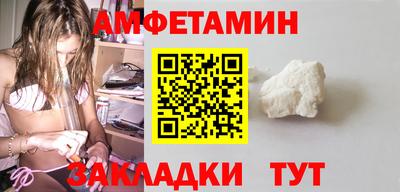 гашик Краснодар