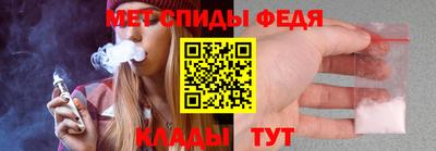 винт Краснокаменск