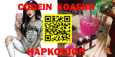 гашик Краснодар