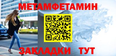гашик Краснодар