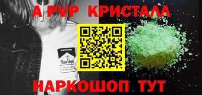 бутират Краснознаменск