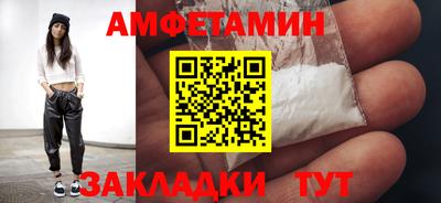 бутират Краснознаменск