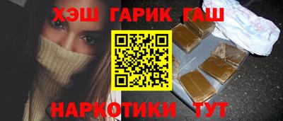 гашик Краснодар