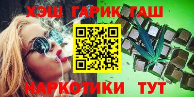гашик Краснодар