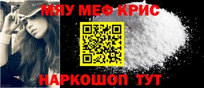 гашик Краснодар