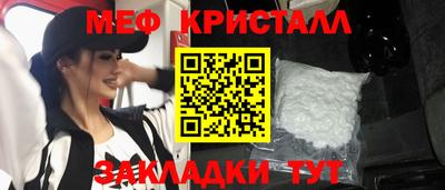 бутират Краснознаменск