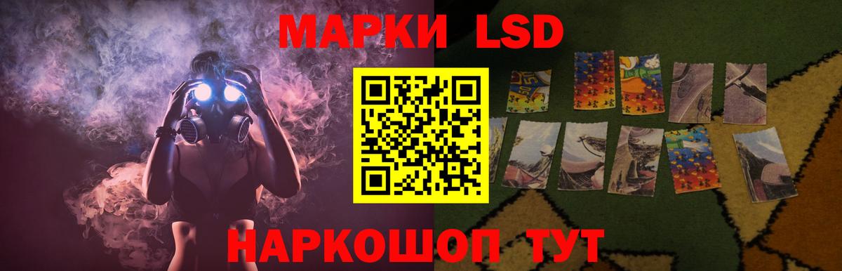 Дербент  Лсд 25 экстази кислота  Лсд 25 экстази  Вход с VPN  LSD-25 экстази ecstasy 