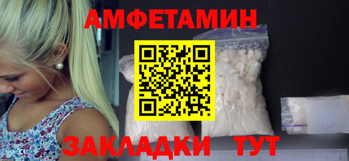 Дербент  Первитин Methamphetamine  Вход с VPN 